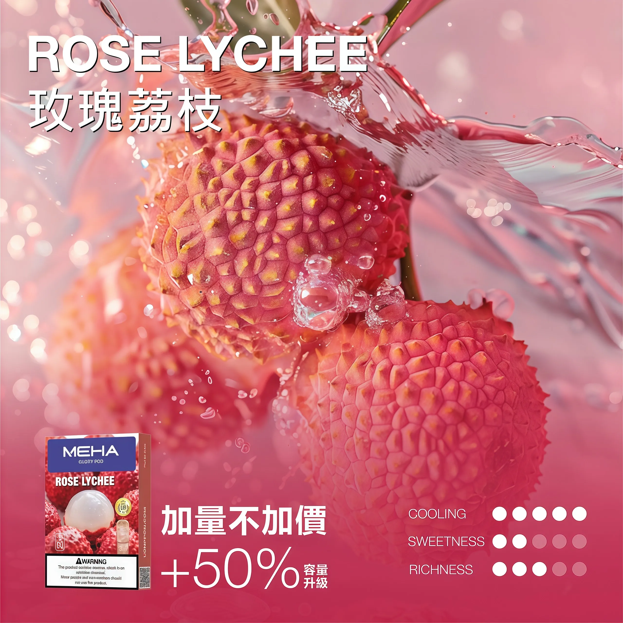 MEHA 魅嗨一代煙彈 | 陶瓷芯霧化技術 | 適配 RELX、SP2S、LANA 主機 | 台灣現貨