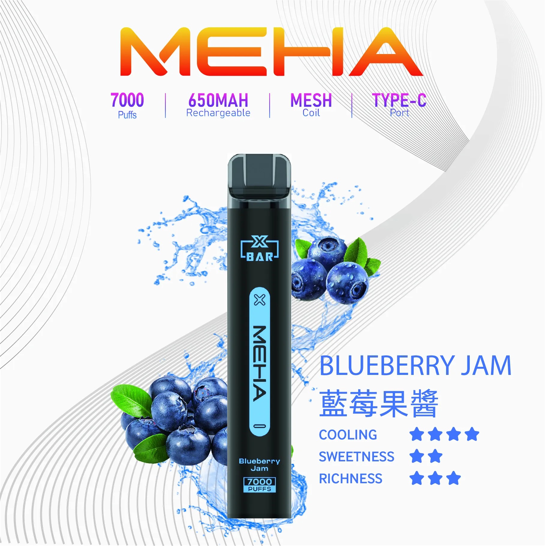 MEHA 7000口拋棄式 |  XBAR 小黑條 電子煙 | 16款經典口味 | 台灣現貨