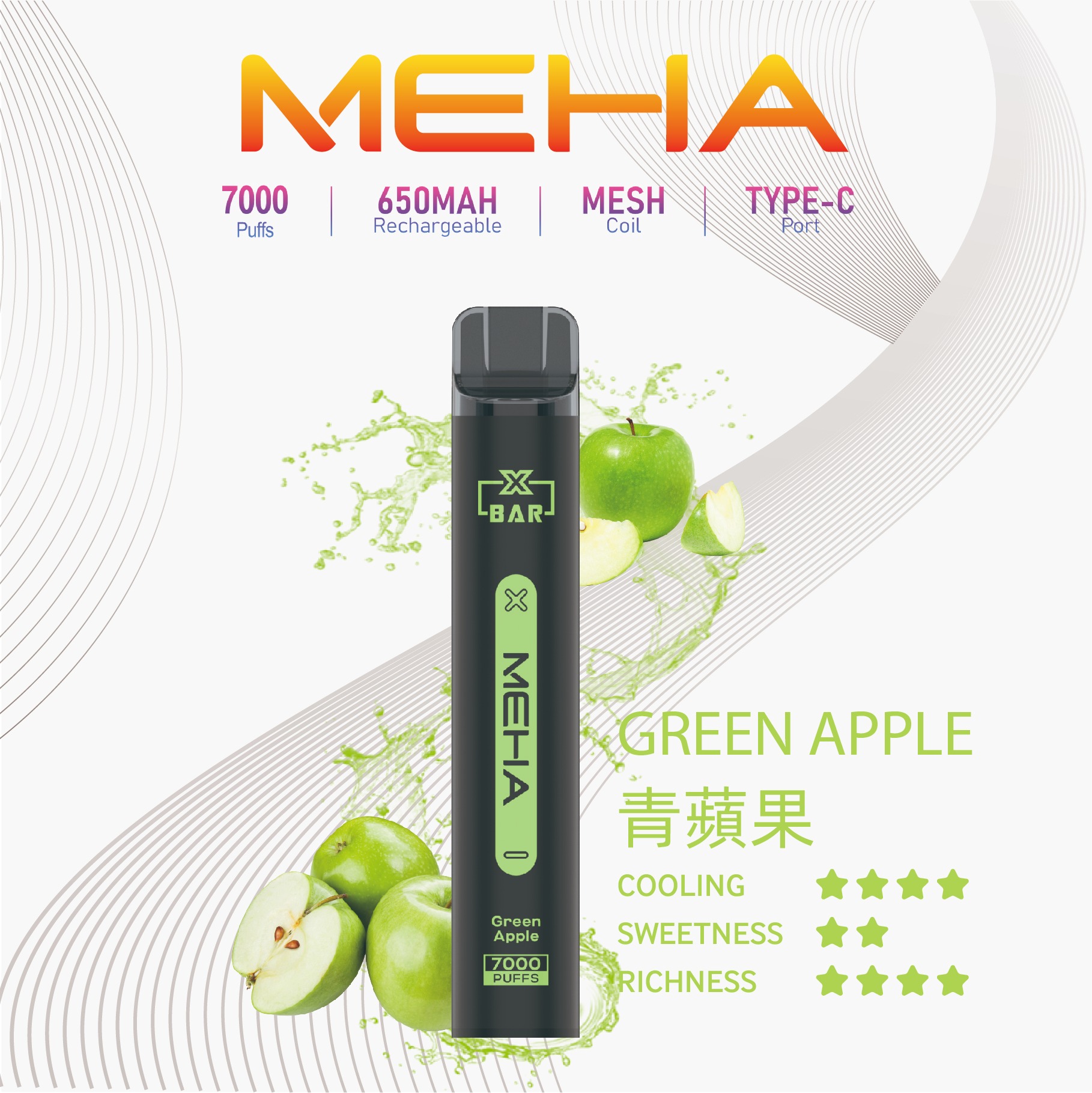 MEHA 7000口拋棄式 |  XBAR 小黑條 電子煙 | 16款經典口味 | 台灣現貨