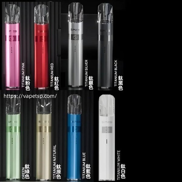 SP2S 鈦色主機升級版-電鍍鈦金屬質感-雙檔切換-兼容一代通用煙彈