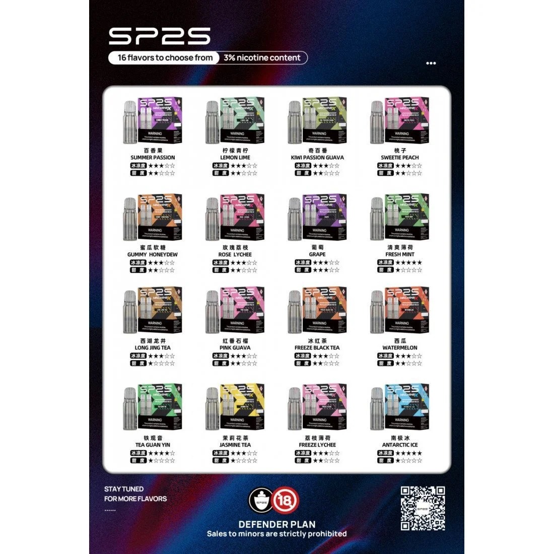 sp2s-max-煙彈-詳情頁.jpg